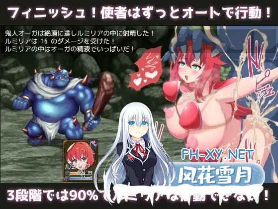 [日系RPG/汉化/OOO/PC]勇者与使者～身为女神代言人的我能做之事～ 勇者と使者～女神の代弁者の俺にできること～ Mtool汉化[1.39G]-6.jpg