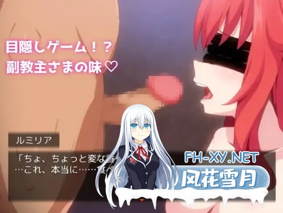 [日系RPG/汉化/OOO/PC]勇者与使者～身为女神代言人的我能做之事～ 勇者と使者～女神の代弁者の俺にできること～ Mtool汉化[1.39G]-10.jpg