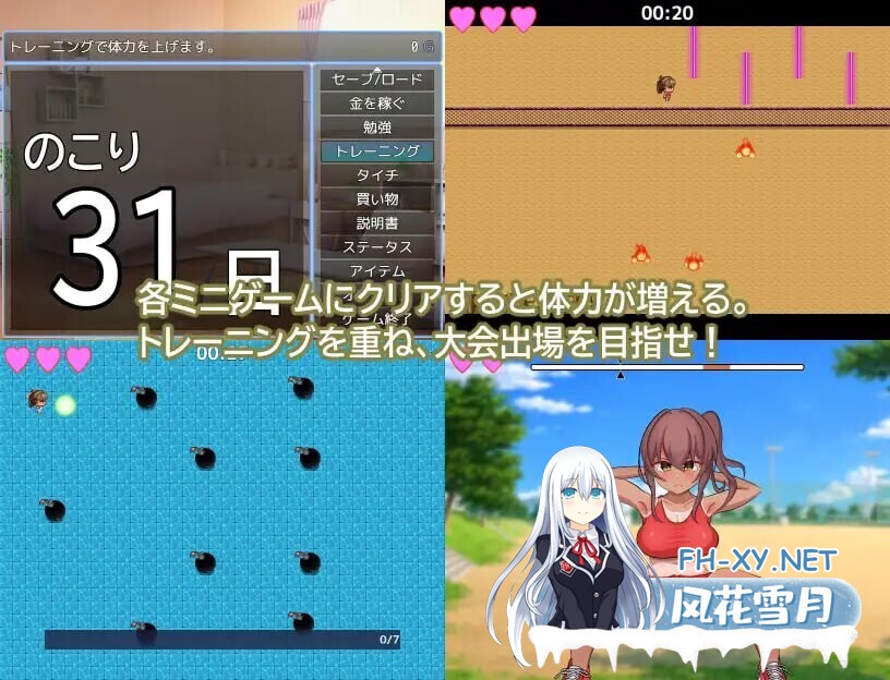 [RPG/机翻+AI文本/巨乳/乳交/2D][RJ01445671/イヤホンライス社团]被NTR的田径部女友/寝取られ陸上部彼女[PC/1.10G]-6.jpg