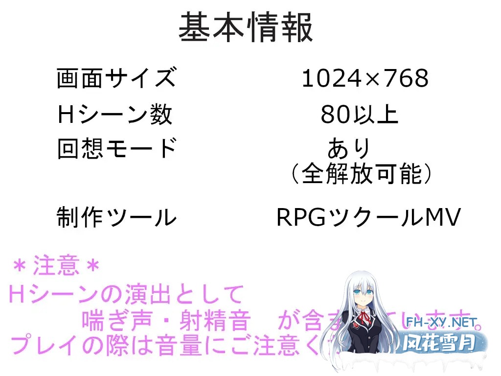 [RPG/AI汉化/战士/羞辱/多P][RJ01067853/宇宙戦社团]战火之山贼/戦火の山賊[PC+安卓/1.20G]-7.jpg