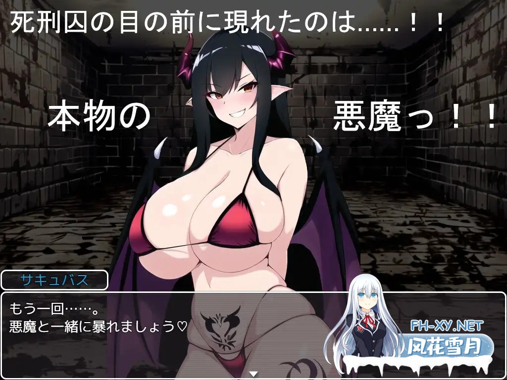 [RPG/AI汉化/战士/羞辱/多P][RJ01067853/宇宙戦社团]战火之山贼/戦火の山賊[PC+安卓/1.20G]-16.jpg