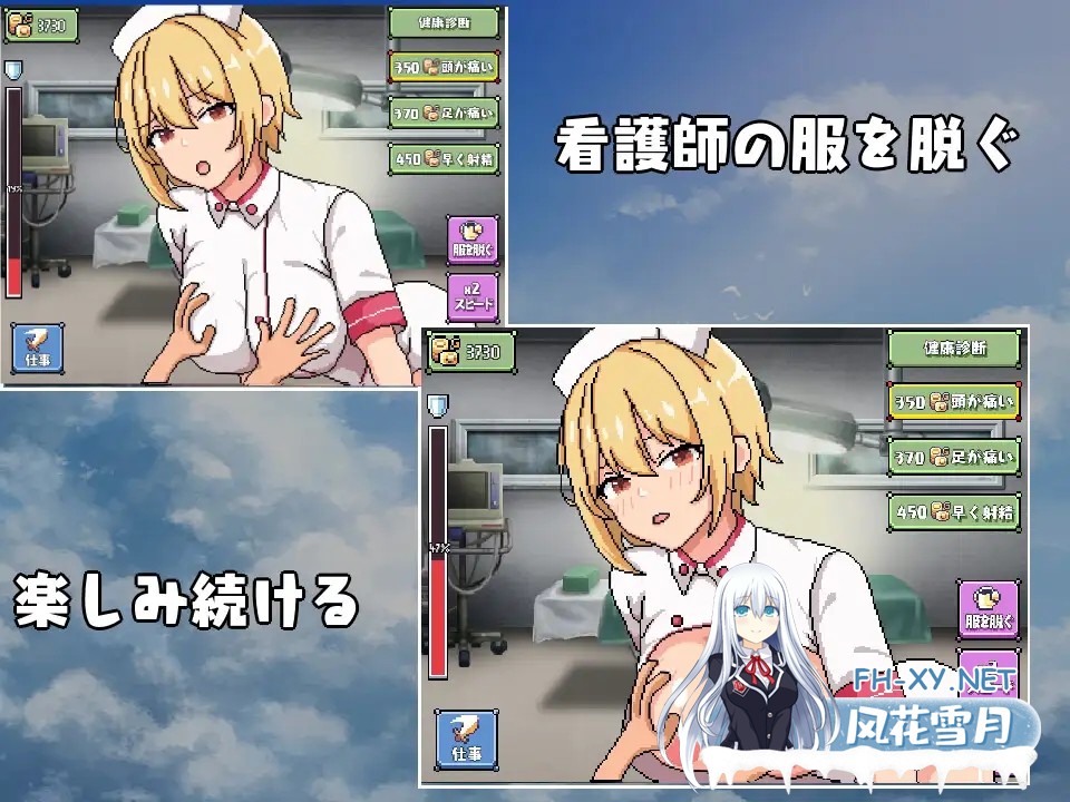 [SLG/机翻/触摸/像素/反向奸][RJ01037443/pixxG社团]护士的愿望/看護師の欲望[PC/1G]-7.jpg