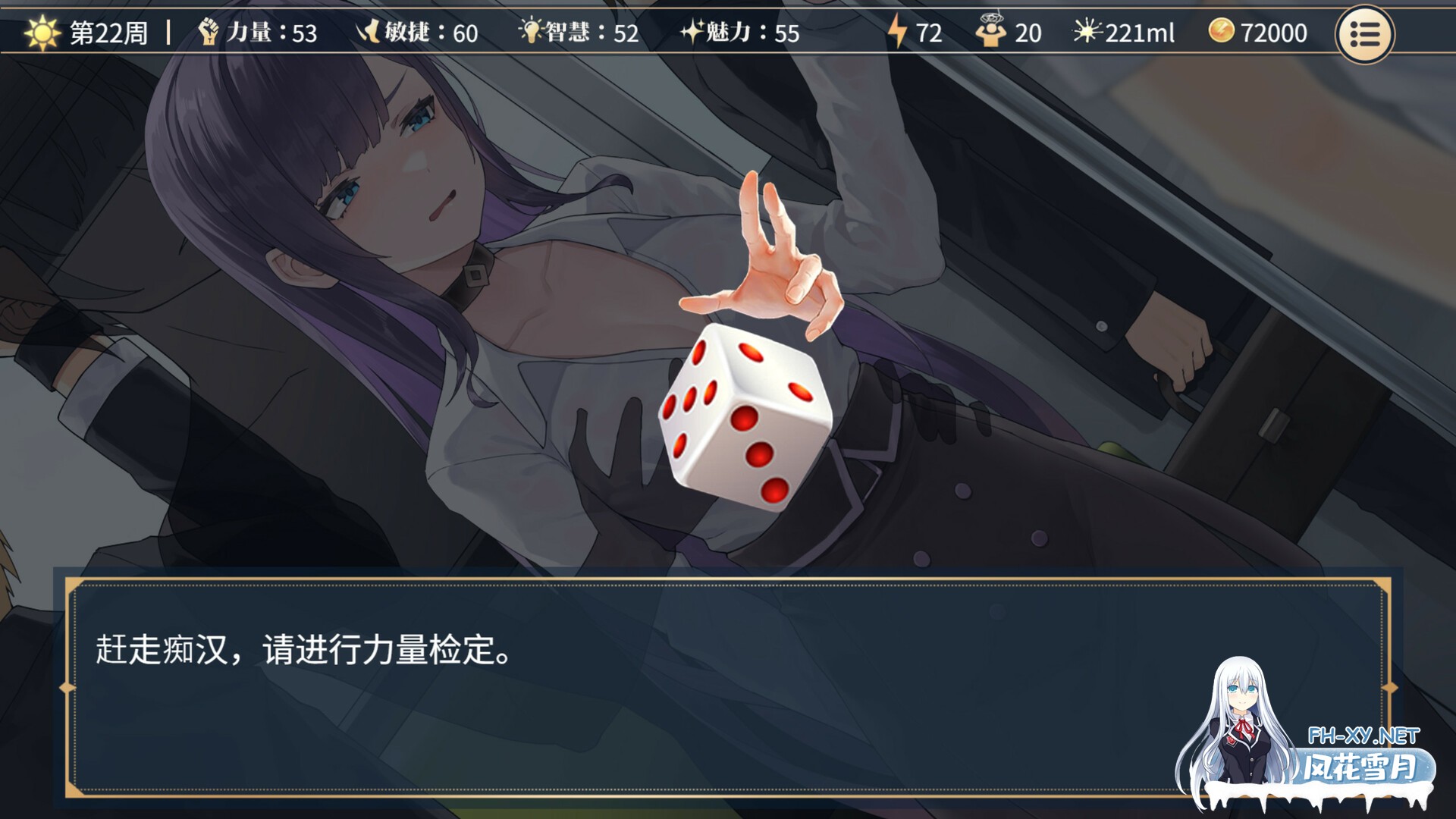 [SLG/巨乳/露出/2D/STEAM官中/多P/口交/更新]性转契约与痴汉少女/Sex Change Contract and Molester Girl[Ver1.15+自带回想解放][PC/2.8G]-5.jpg
