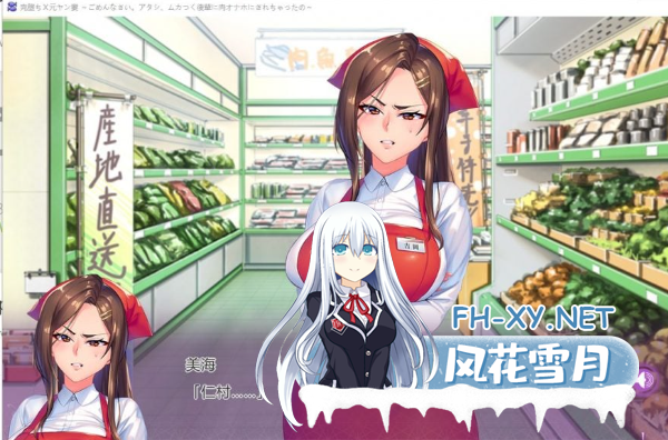 PC[人妻寝取ADV黄毛]完全堕落!原太妹人妻~对不起，我被狂妄的后辈当作RBQ!云汉化+CG提取[2.5G]-7.png