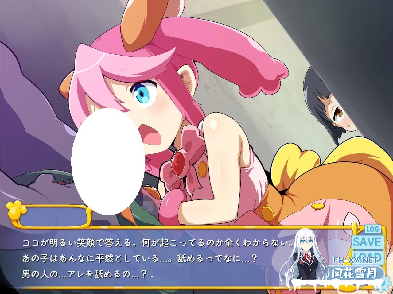 [ADV/AI汉化/双端] 魔法少女！可可与贝尔～库彭的观察日记～ v1.1 魔法少女!ココ&ベル 〜キュポンの観察日記〜 [1.31G]-5.jpg