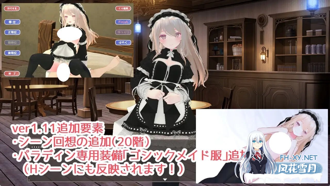 [RPG/官中/PC] 迷宫之花 v1.00 迷宮ノ花 [1.82G]-6.jpg