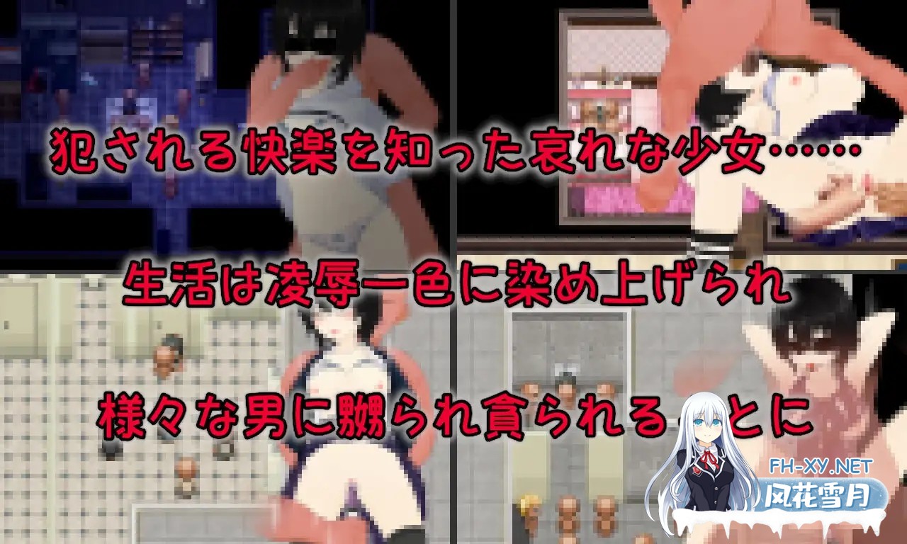 [ADV/机翻+AI汉化/淫乱/多P/NTR][RJ01192843/唐揚げトマト社团]丢弃 顺从玩具少女的愉快抛弃方式/Discard 従順オモチャ少女の愉しい棄て方[PC/2.3G]-3.jpg