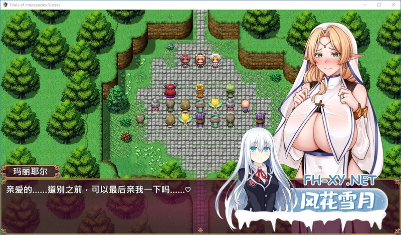 [官中/RPG]异族修女的试炼-与人类的色色交流 steam官中版[1.8G]-3.jpg