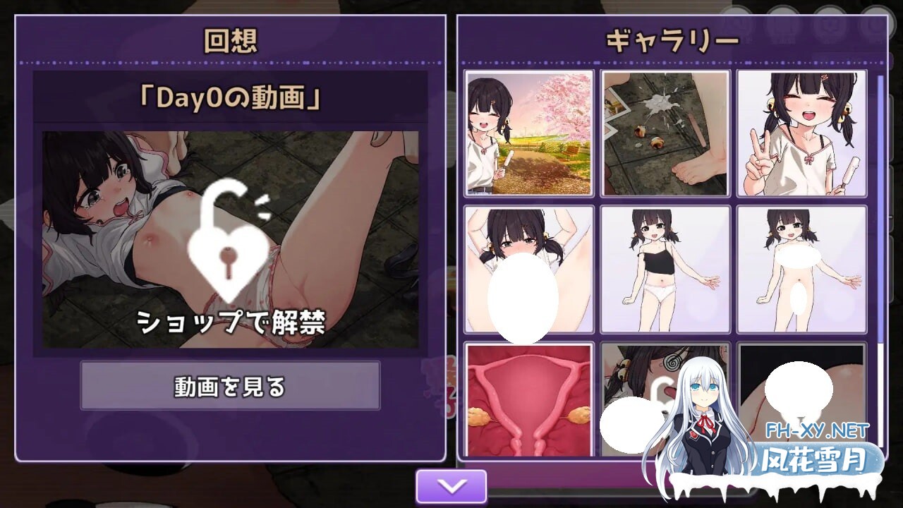 [SLG/AI汉化/PC] 刮出吧！子宫迷宫 掻き出し！子宮ラビリンス [176M]-6.jpg