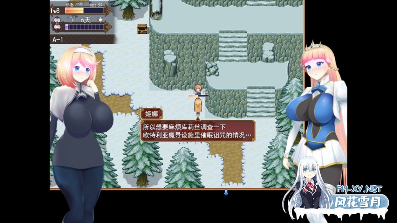 [RPG/官中/PC] 催眠公主骑士 v1.0.1 催眠ノ姫騎士 STEAM官中版 [1.2G]-5.jpg
