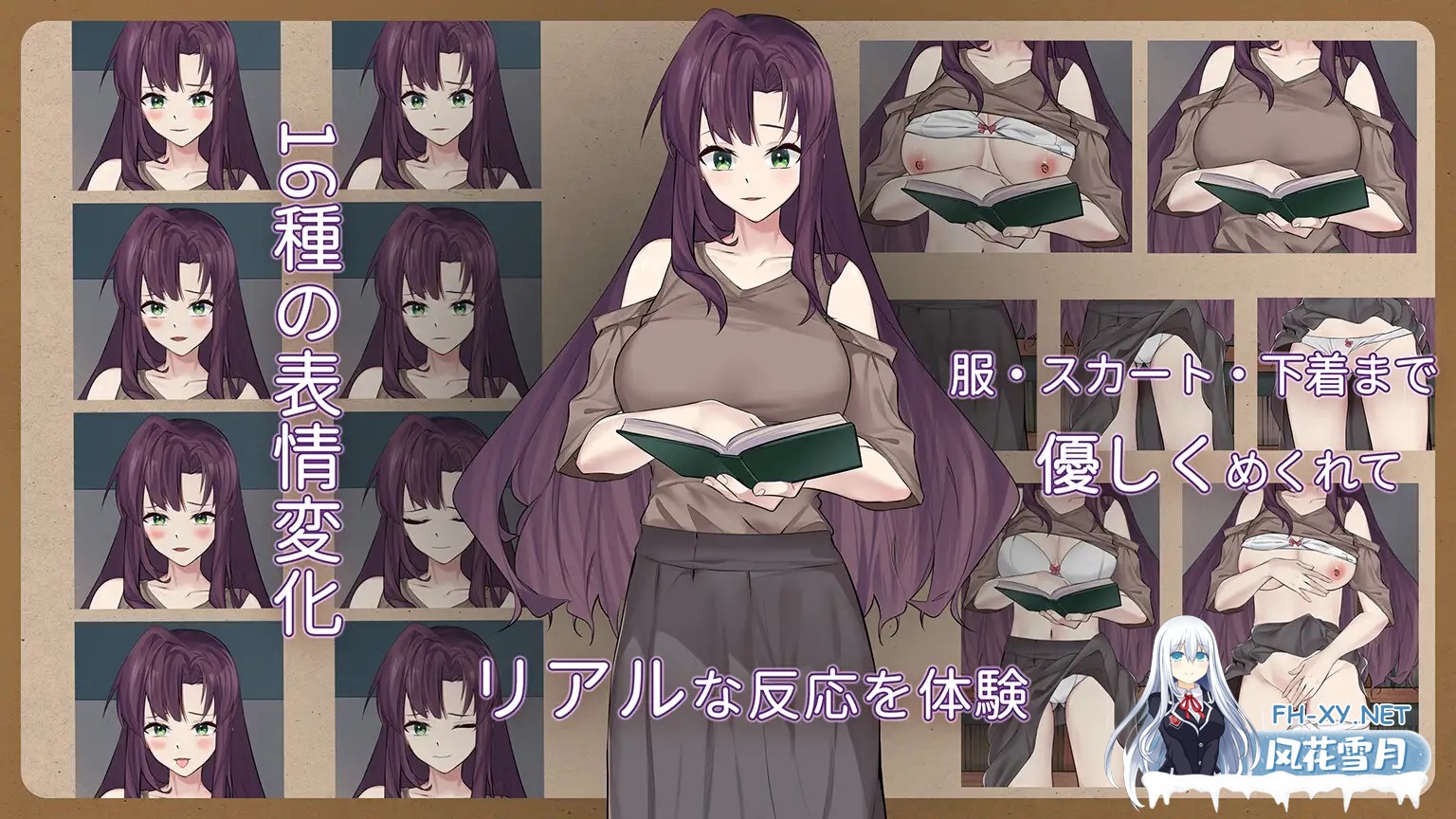 [SLG/DL官中/触摸/乳交/肛交/口交/巨乳/步兵][RJ01379097/猫語社团]邂逅书店/相遇书店/出会い本屋/Serendipity Bookshop[Ver1.01][PC/180M]-8.jpg