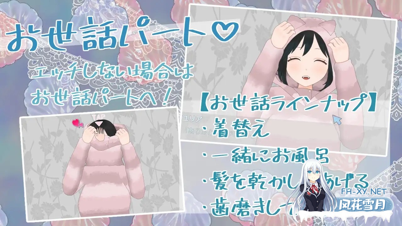 [ADV/机翻+AI文本/魔物娘/纯爱/中出/巨乳][RJ01396121/人外愛玩堂社团]食人者优里爱是个纯真无邪的少女/人喰いユリアちゃんは無垢である[Ver5.0][PC/2....-9.jpg