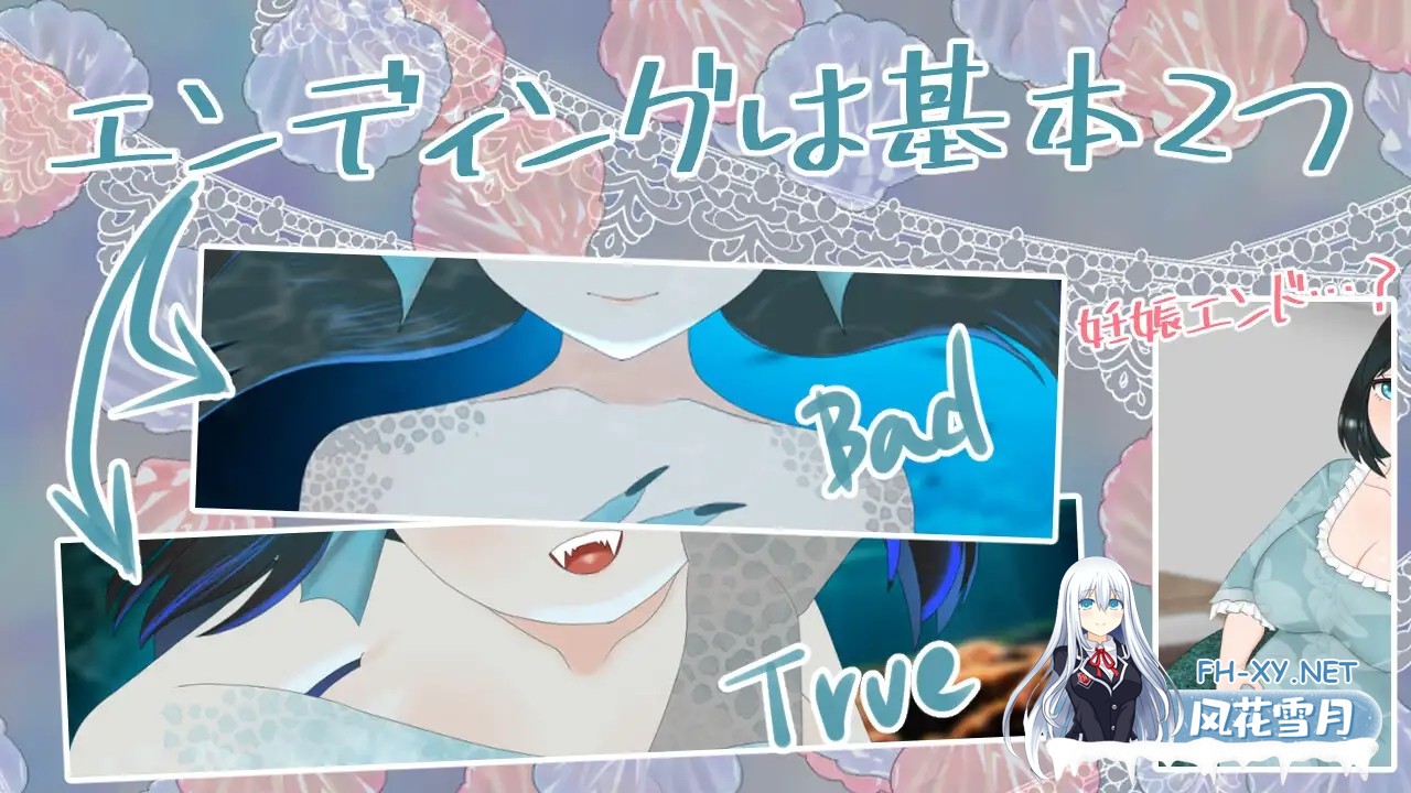 [ADV/机翻+AI文本/魔物娘/纯爱/中出/巨乳][RJ01396121/人外愛玩堂社团]食人者优里爱是个纯真无邪的少女/人喰いユリアちゃんは無垢である[Ver5.0][PC/2....-8.jpg