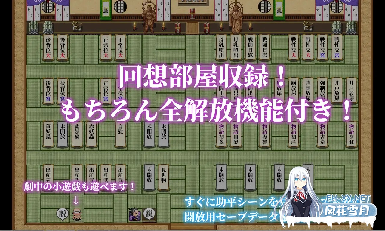 [RPG/NTR/怀孕/触手/异种X/AI汉化][RJ01234807/サークル1号社团]退魔巫女葵/人妻退魔巫女あおい～妖蟲に寝取られ孕む苗床胎～[Ver1.0][PC+安卓/3.50G]-6.jpg