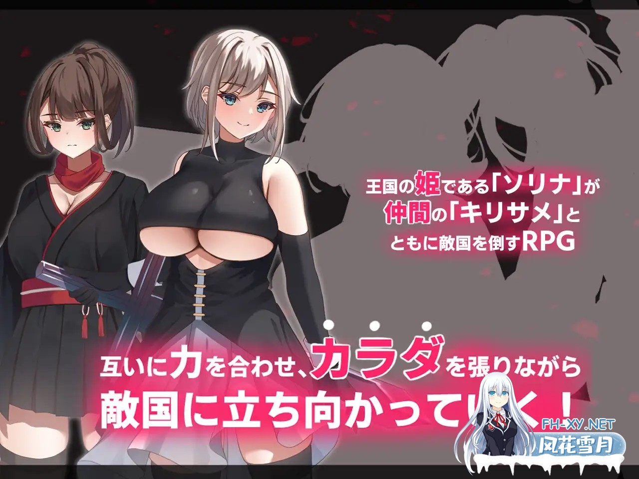 [RPG/AI汉化/援交/怀孕/羞耻/强X/异种X/巨乳][RJ01417902/ぽてと侍社团]堕落：双子-公国陷落篇-/Live2Dアニメーション エローデッド:ツインズ -公国陥落...-7.jpg