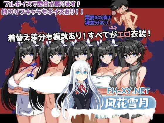 [RPG/AI汉化/PC] 爆乳侦探 玉串爱音的事件簿 v2 爆乳探偵！玉串愛音の事件簿 [1.24G]-6.jpg