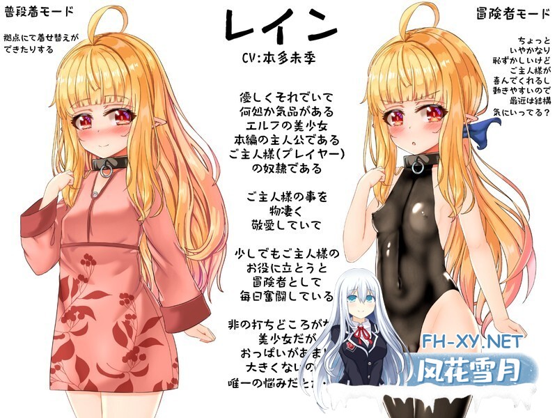 [RPG/异种X/动态/AI汉化/贫乳/口交]最强治疗师的奴隶谭/最強ヒーラーの奴隷譚[Ver3.3][PC+安卓/4.3G]-7.jpg