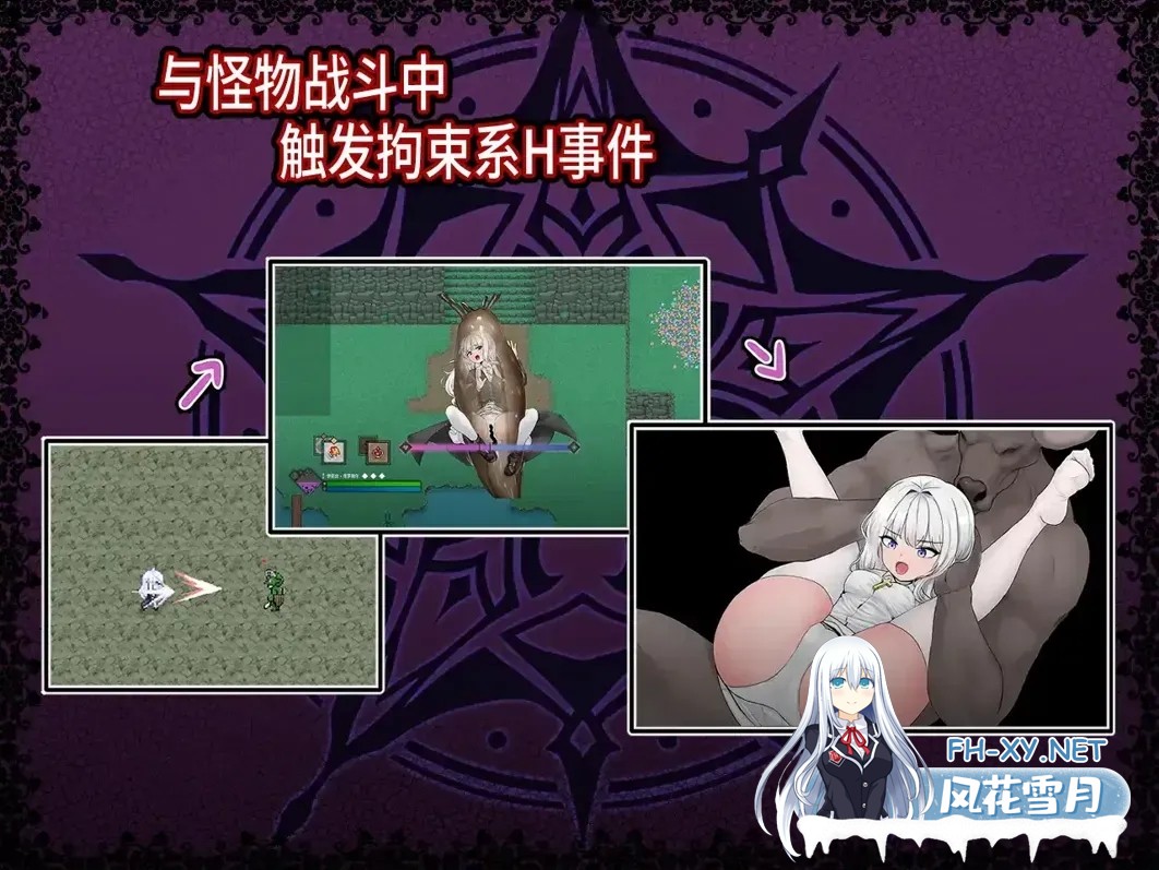 [日系ARPG精品/官中/恶堕/PC]迷宫都市阿萨伊拉姆 迷宮都市アサイラム Ver1.0.11.1 官方中文版+ 作弊+全回想存档[3.52G]-7.jpg
