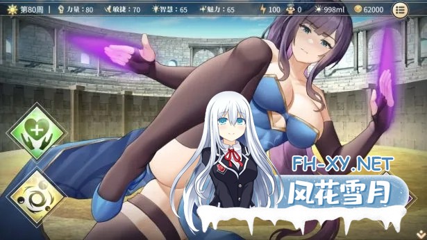 [互动SLG精品/官中/步兵/PC]杏转契约与痴汉少女 杏轉契約與痴漢少女 SOx Change Contract and Molester Girl Ver1.15 官方中文步兵版[2.71/CV]-21.jpg