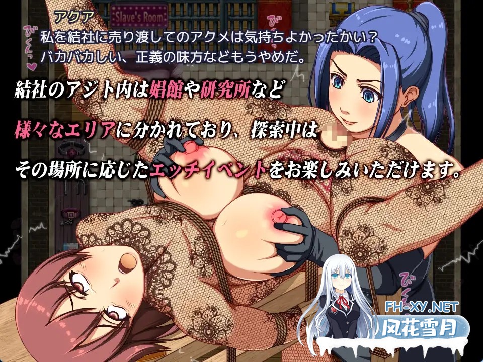 [RPG/AI汉化/拘束/羞辱/SM/羞耻][RJ01435573/いぼつきぐんて社团]永恒骑士～水手女主角凄绝审问～/エーテルナイツ～セーラーヒロイン凄絶拷問～[+作...-6.jpg
