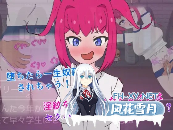[RPG/机翻+AI文本/淫语/堕落/羞耻][RJ01433496/もちもち製作所社团]天才魔法使与毁灭性淫纹/天才魔法使いと破滅の淫紋[PC/1.10G]-6.jpg