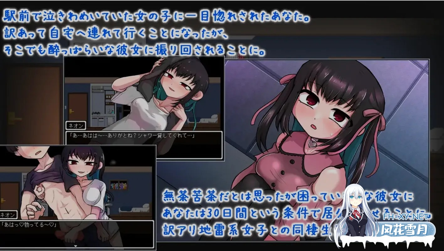 [互动SLG/AI汉化]依赖日记/でぃぺんど・だいあり Ver1.02 AI汉化版 [1.2G/新作]-2.jpg