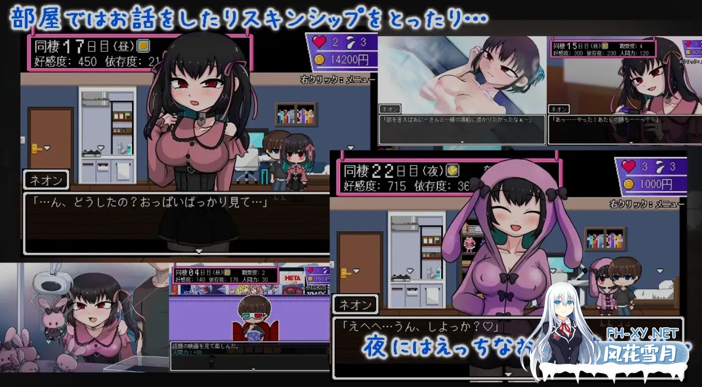 [互动SLG/AI汉化]依赖日记/でぃぺんど・だいあり Ver1.02 AI汉化版 [1.2G/新作]-4.jpg