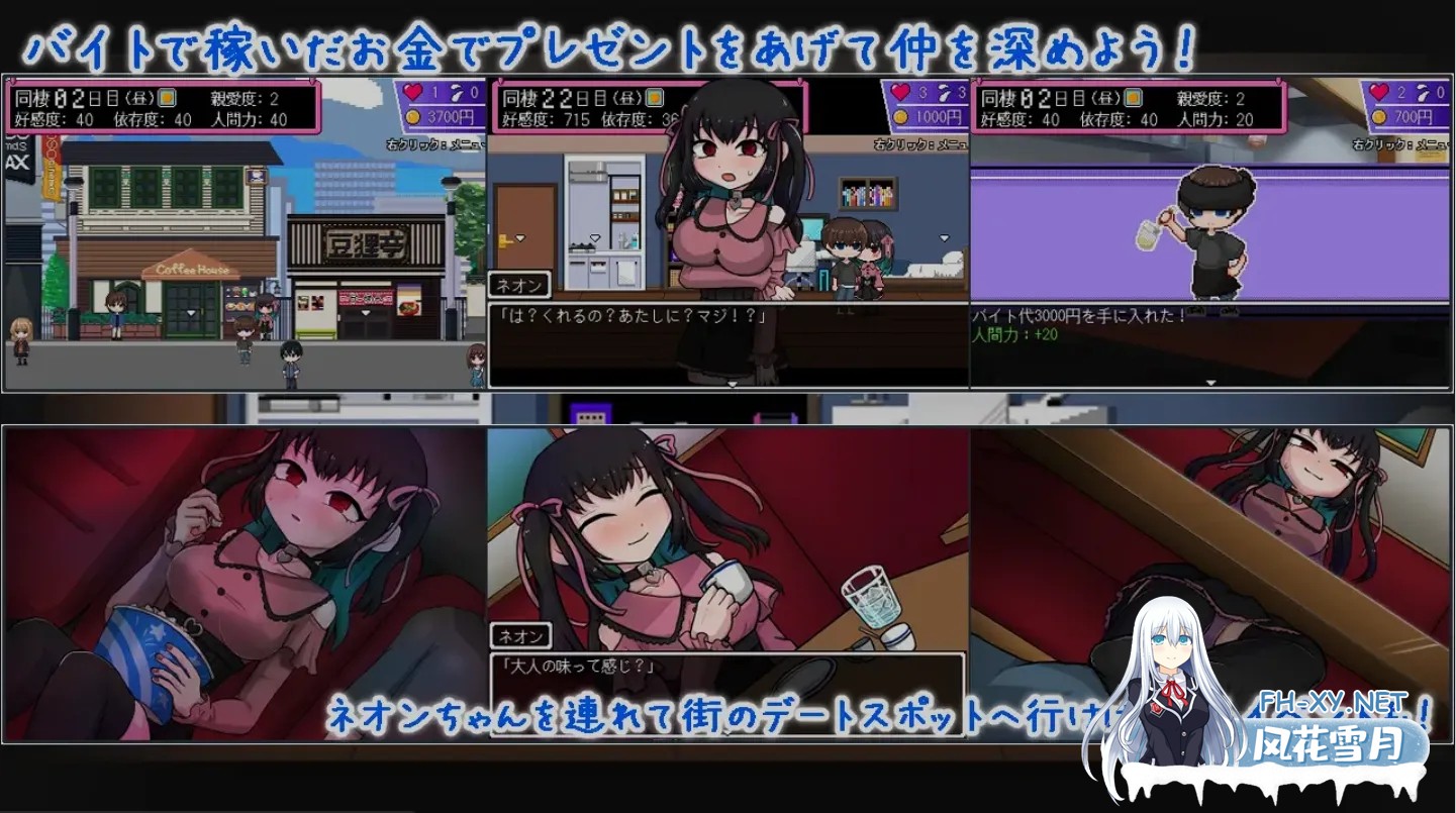 [互动SLG/AI汉化]依赖日记/でぃぺんど・だいあり Ver1.02 AI汉化版 [1.2G/新作]-3.jpg