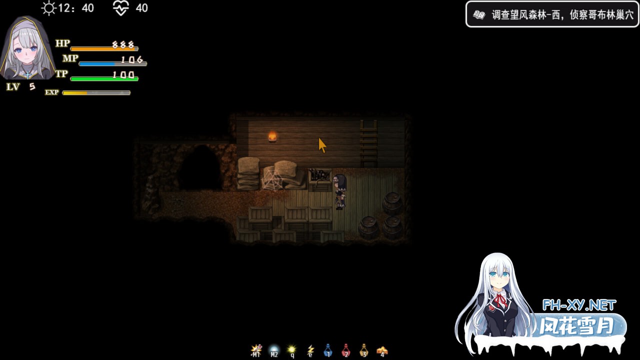 [RPG/官中/PC] 转生Galgame成为女主角！[767M]-6.jpg