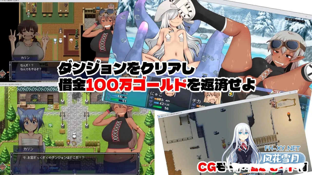 [RPG/机翻+AI文本/萝莉/自慰/野外/舔阴][RJ01417043/ふらふら社团]讨债猎人卡琳与魔法师的迷宫/借金ハンターカリンと魔法使いの迷宮[Ver25.08.09][PC/2.5...-9.jpg