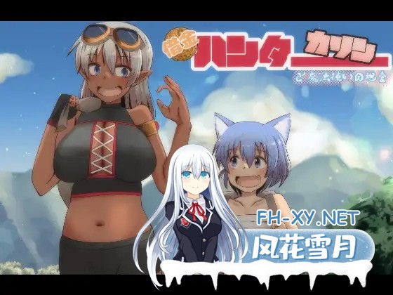 [RPG/机翻+AI文本/萝莉/自慰/野外/舔阴][RJ01417043/ふらふら社团]讨债猎人卡琳与魔法师的迷宫/借金ハンターカリンと魔法使いの迷宮[Ver25.08.09][PC/2.5...-10.jpg