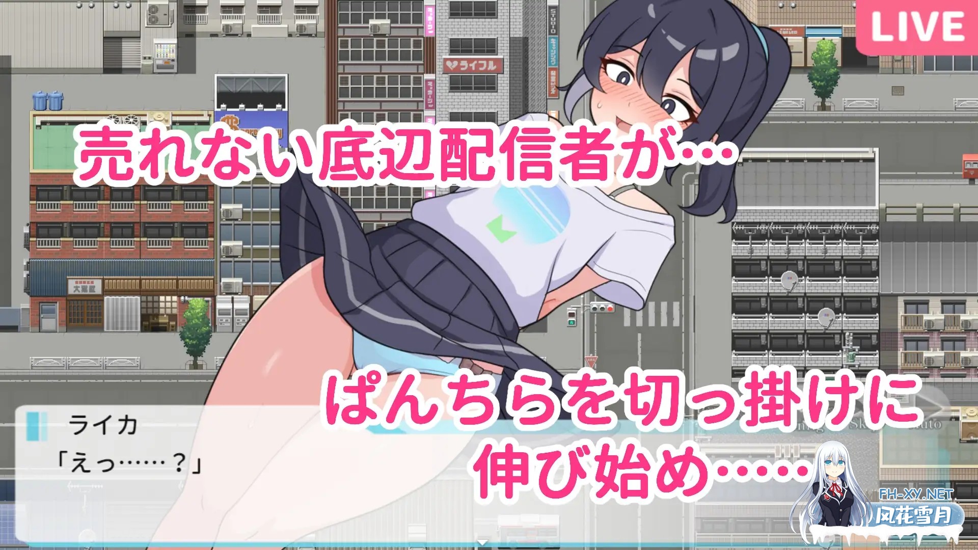 [RPG/AI汉化/露出/自慰/肛交/更新][RJ01261731/ガオン堂社团]暴露吧！野外露出直播/さらけだせ!野外露出配信[Ver1.05+作弊码][PC/370M]-7.jpg