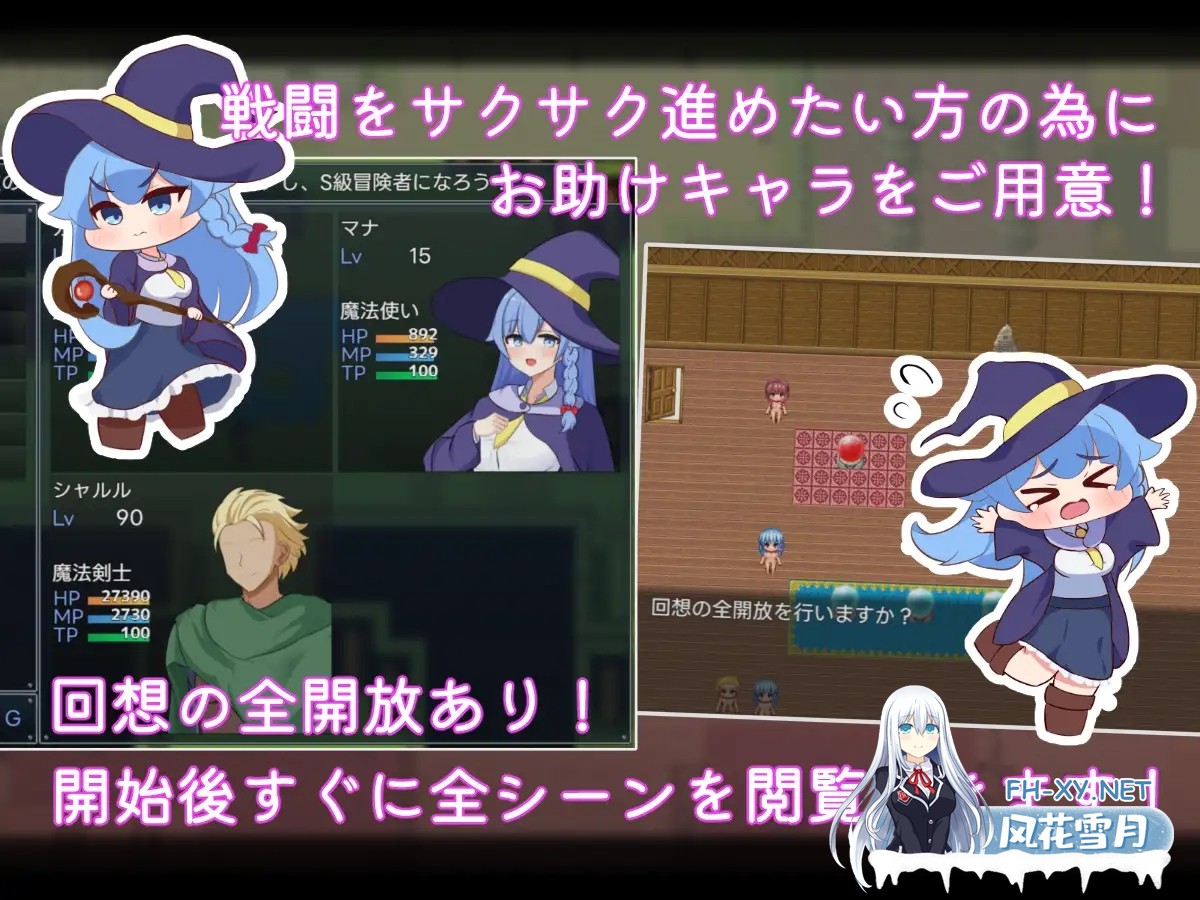[RPG/AI汉化/动态/NTR/堕落/口交/乳交/更新][RJ01314329/サークルひがに社团]二人最初也是最后的冒险/二人の最初で、最後の冒険[Ver1.02+作弊码][PC+安...-9.jpg