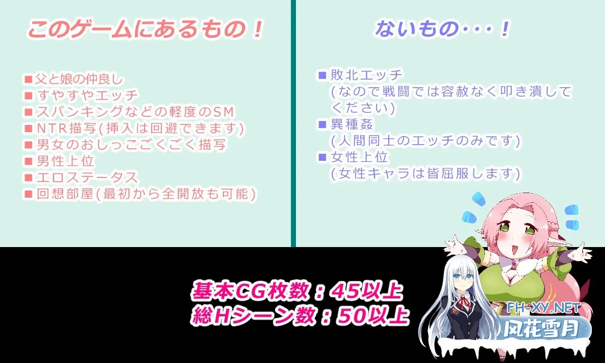 [RPG/机翻+AI文本/NTR/巨乳/多P/口交/更新][RJ01411935/桃メロン社团]王国骑士老爸/王国騎士お父さん[Ver1.03][PC/1.9G]-7.jpg