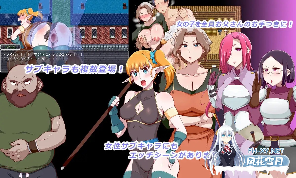 [RPG/机翻+AI文本/NTR/巨乳/多P/口交/更新][RJ01411935/桃メロン社团]王国骑士老爸/王国騎士お父さん[Ver1.03][PC/1.9G]-5.jpg