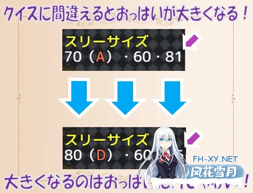 [RPG/AI汉化/制服/巨乳][RJ01129453/三日月鳥社团]不变成巨乳就出不去的房间/爆乳にならないと出られない部屋[PC+安卓/350M]-5.jpg