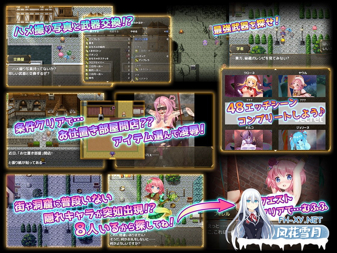 [日式RPG/官中]菜鸟公会&委托少女/俺のギルドの女たち Ver1.0.4 官方中文版+存档[PC/990M]-5.jpg
