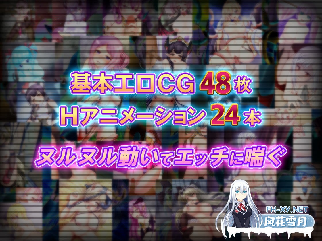 [日式RPG/官中]菜鸟公会&委托少女/俺のギルドの女たち Ver1.0.4 官方中文版+存档[PC/990M]-7.jpg