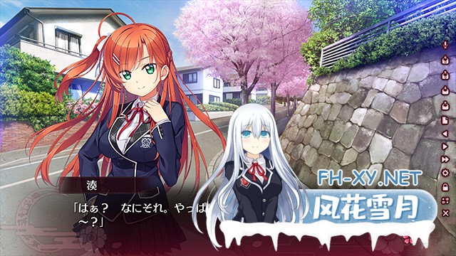[ADV/AI汉化/巫女/恋愛/乱交/百合]下流的意外事件：思影/オモカゲ 〜えっちなハプニング！？ なんでもどんとこい！〜[+付存档][PC+安卓/3G]-7.jpg
