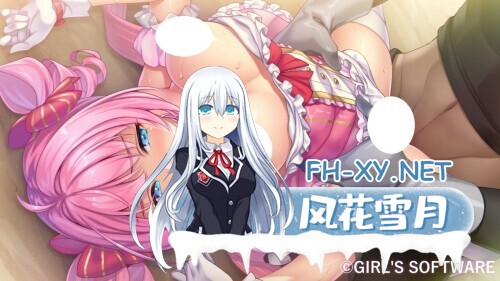 [ADV/AI汉化/魔法少女/奇幻/双马尾][VJ01004909/GIRL'S SOFTWARE]魔女猎人～小菜一碟的魔法少女～/ウィッチハンター ～ちょろいぜ魔法少女～[+特典][PC/1....-5.jpg