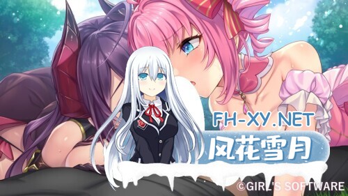 [ADV/AI汉化/魔法少女/奇幻/双马尾][VJ01004909/GIRL'S SOFTWARE]魔女猎人～小菜一碟的魔法少女～/ウィッチハンター ～ちょろいぜ魔法少女～[+特典][PC/1....-6.jpg