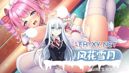 [ADV/AI汉化/魔法少女/奇幻/双马尾][VJ01004909/GIRL'S SOFTWARE]魔女猎人～小菜一碟的魔法少女～/ウィッチハンター ～ちょろいぜ魔法少女～[+特典][PC/1....-9.jpg