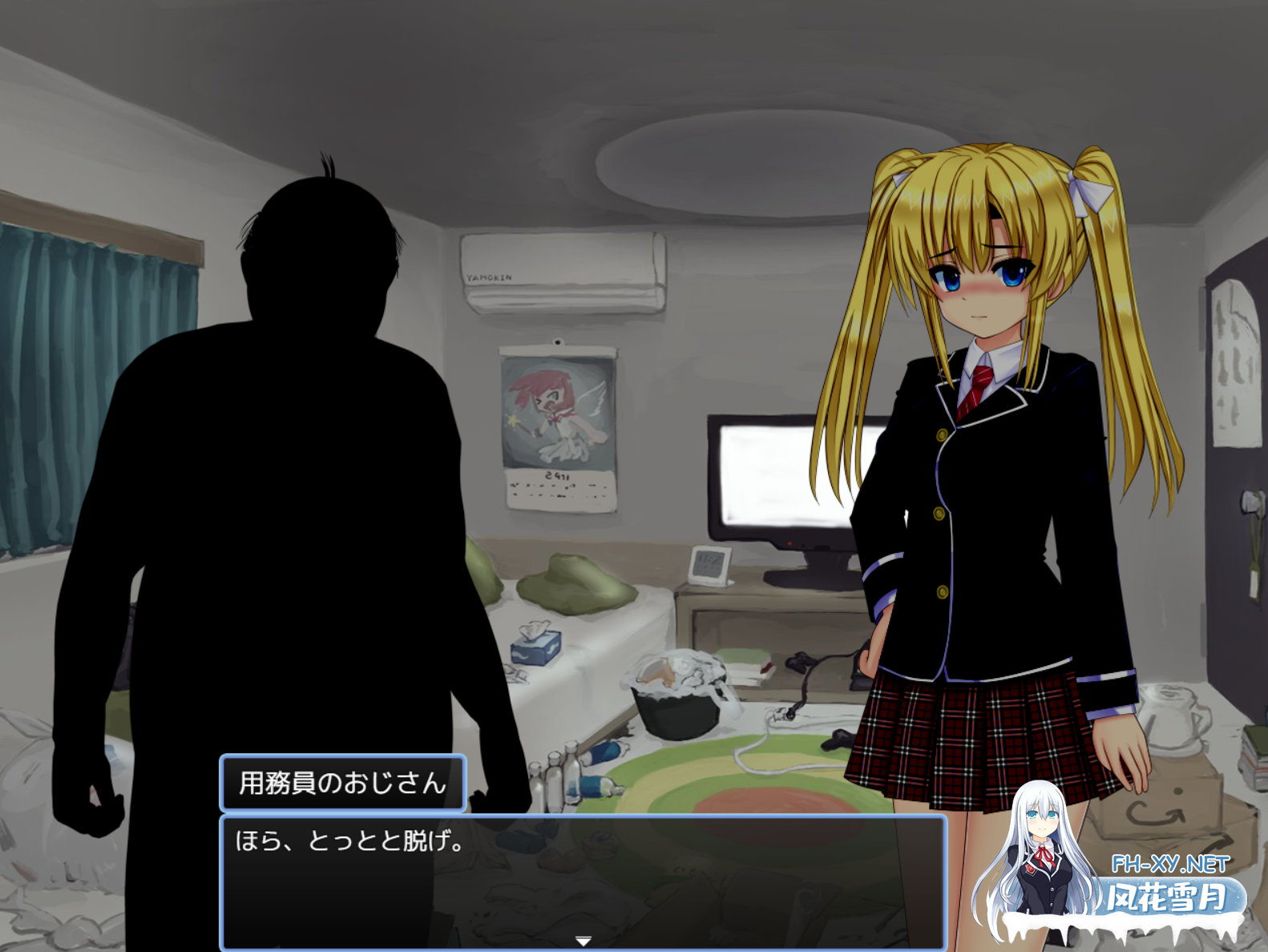 [ADV/机翻+AI文本/怀孕/巨乳/西瓜肚][RJ01036605/ルさんちまん社团]正义执行！耻辱的魔法巫女 天神真弓/正義執行! 恥辱の魔法巫女 天神マユミ[+自带...-5.png