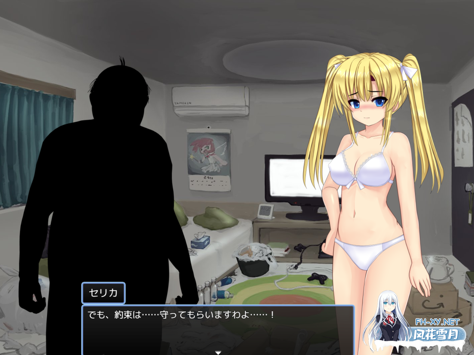 [ADV/机翻+AI文本/怀孕/巨乳/西瓜肚][RJ01036605/ルさんちまん社团]正义执行！耻辱的魔法巫女 天神真弓/正義執行! 恥辱の魔法巫女 天神マユミ[+自带...-6.png