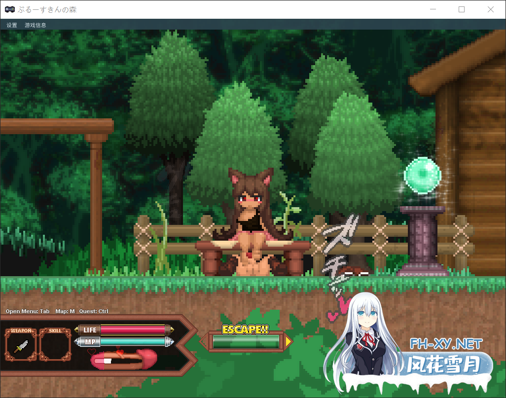 [ACT/更新/生肉/像素/足交]蓝色皮肤的森林/Forest of the Blue Skin[Ver25.08.30][PC/600M]-6.png