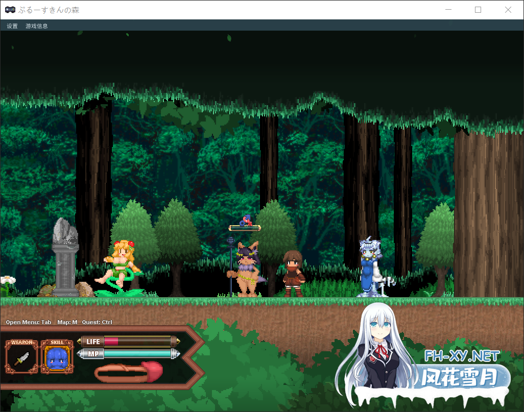 [ACT/更新/生肉/像素/足交]蓝色皮肤的森林/Forest of the Blue Skin[Ver25.08.30][PC/600M]-8.png