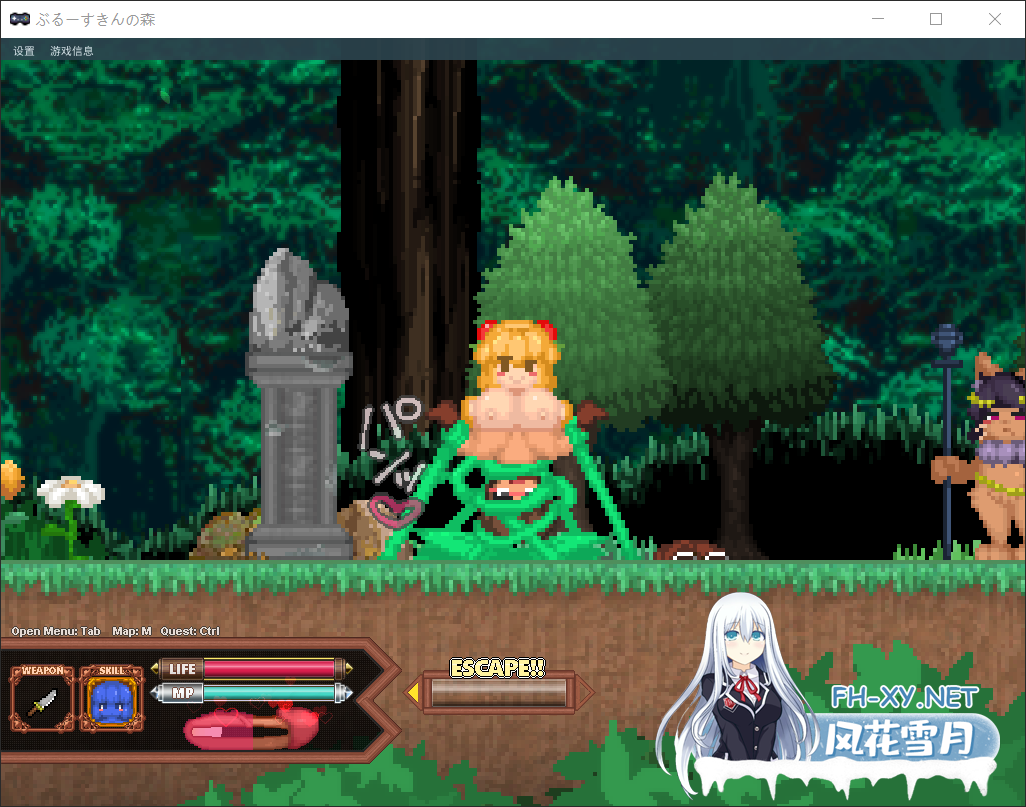 [ACT/更新/生肉/像素/足交]蓝色皮肤的森林/Forest of the Blue Skin[Ver25.08.30][PC/600M]-9.png