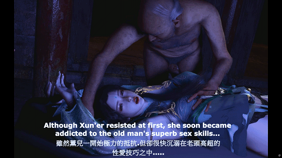 [3D/NTR/VAM]Szyca 8月新作：熏儿NTR3 [1729.8MB]-1.gif