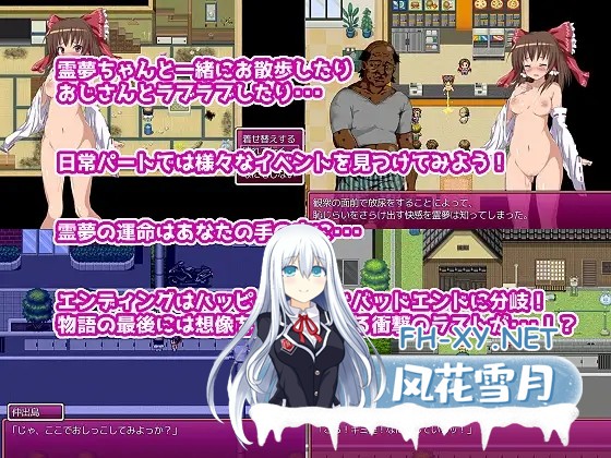 [RPG/机翻/羞辱/奴仆/通奸][RJ176688/ちんシュソフト社团]灵梦来到色情大叔家玩耍/みこぱこッ!〜ねっとりおやじの家に霊夢ちゃんがヤッてきた〜[...-6.jpg
