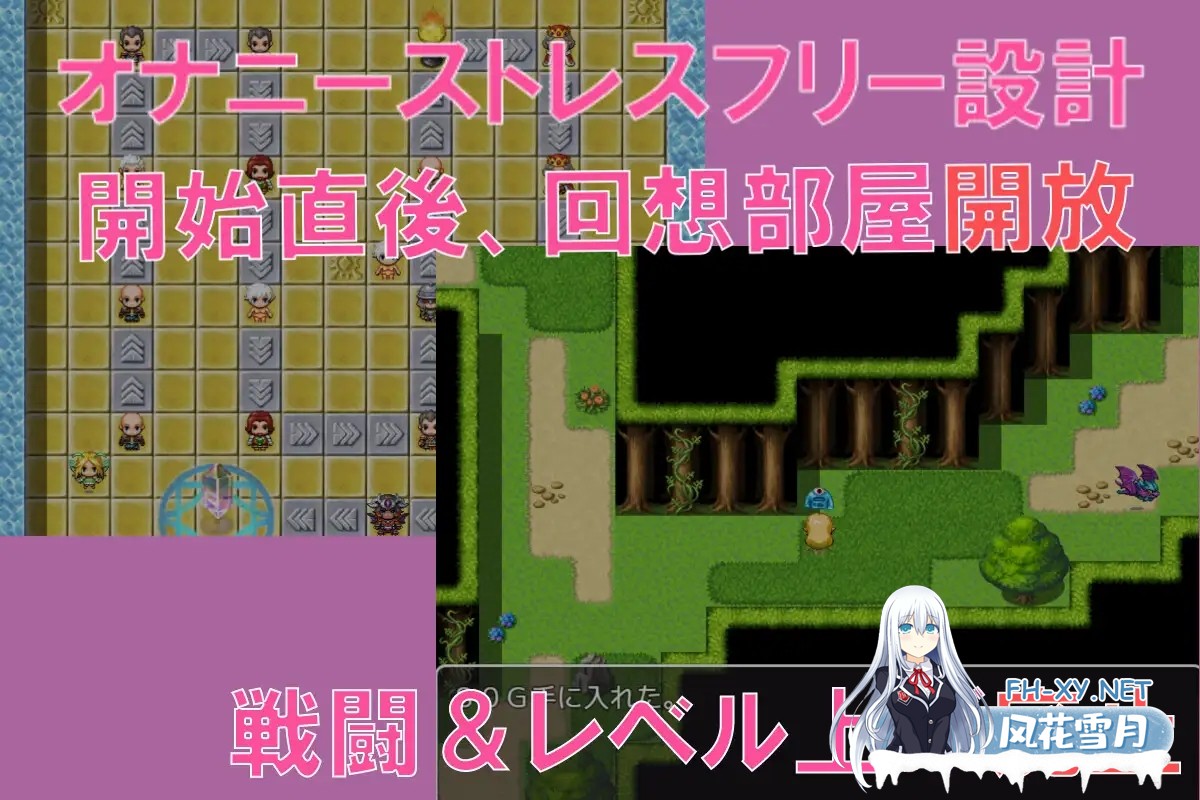 [RPG/AI汉化/精灵/奇幻/中出/淫乱/恶堕][RJ342026/オーナンゲームズ社团]精灵与三颗魔法石/エルフと3つの魔法石[PC+安卓/1.30G]-5.jpg